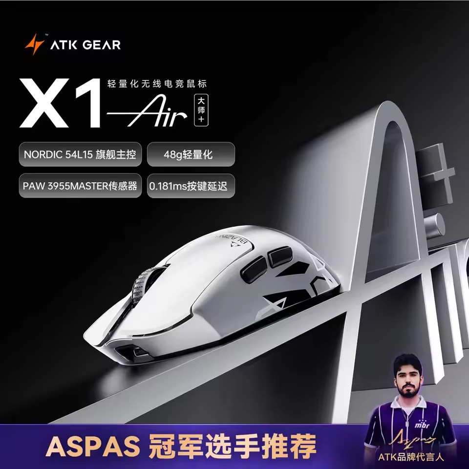 ATK X1V2/X1 Air Master Edition - Pc Gaming Editing ulasan dan harga