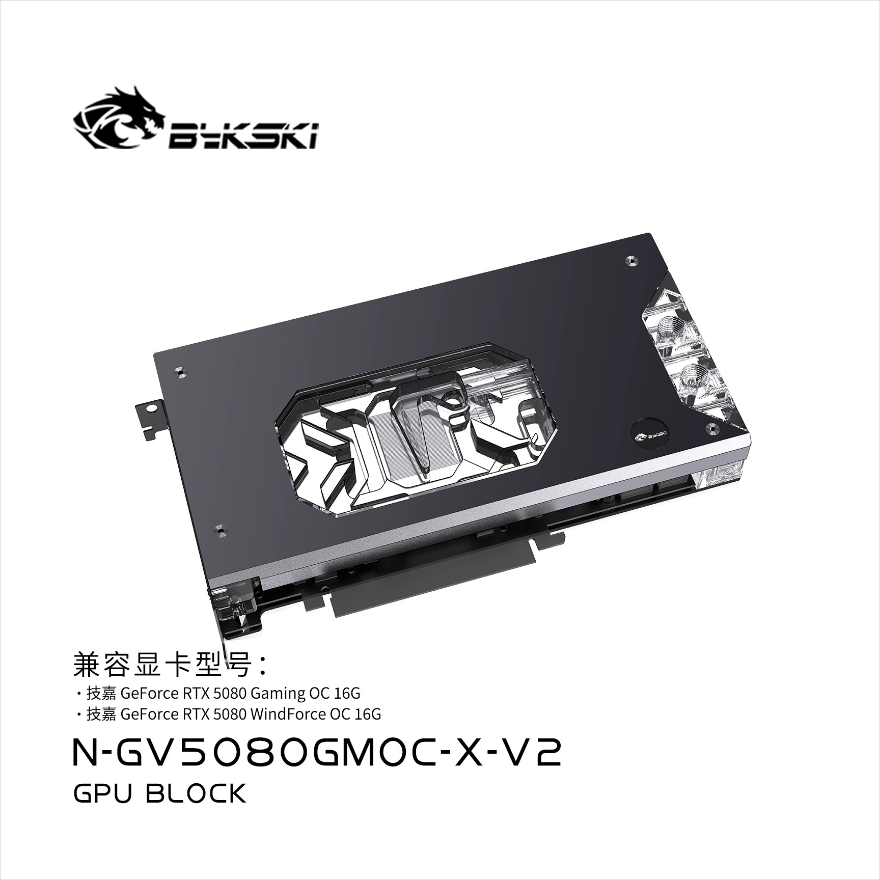 Bykski N-GV5080GMOC-X GPU Bloc - Pc Gaming Xịn ulasan dan harga